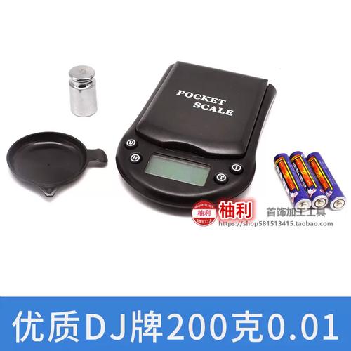 黄金电子秤克称茶叶称专用迷你便携高精度首饰珠宝称0.01手掌称